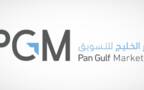 شركة عبر الخليج للتسويق
