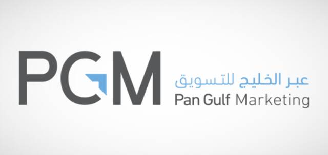 شركة عبر الخليج للتسويق