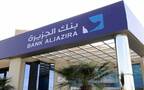 بنك الجزيرة