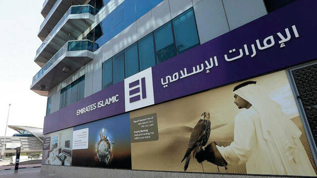 أحد فروع مصرف الإمارات الإسلامي