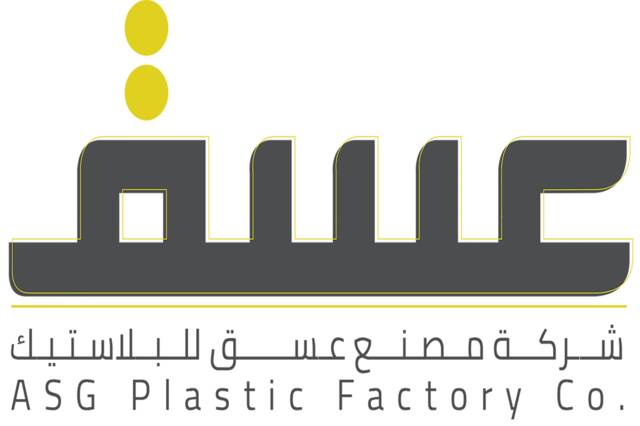 ASG Plastic Factory Company