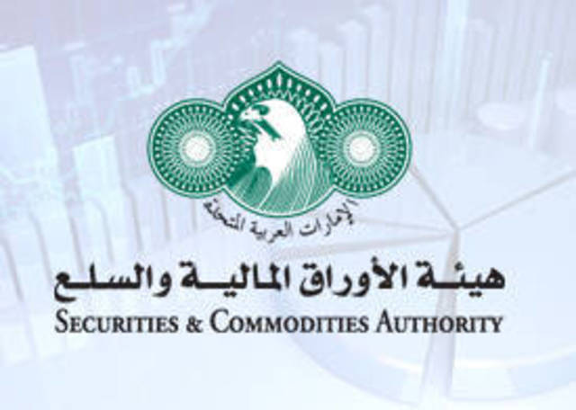 "هيئة الأوراق" تلزم مجلس الإدارة بالكشف عن استثماراتهم فى الأسهم 