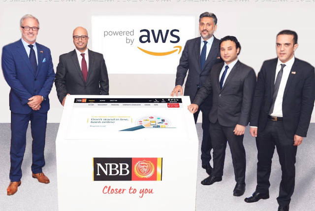 شركة "انفوناس"، شريك AWS الاستشاري المعتمد، بتنفيذ عملية نقل الموقع الإلكتروني للبنك