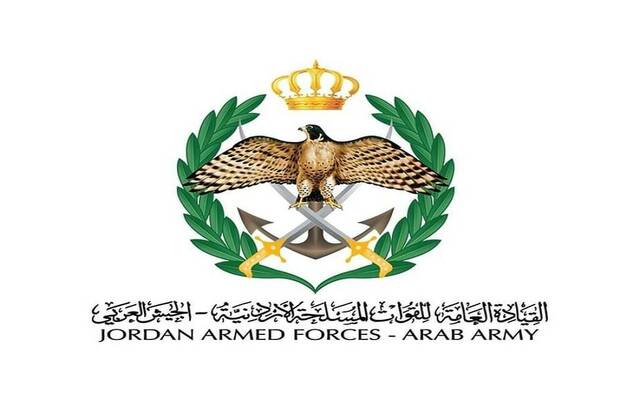 القوات المسلحة الأردنية