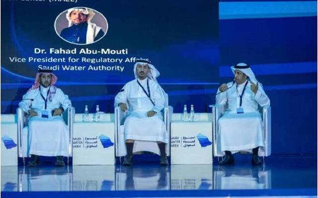 أعمال أسبوع المياه السعودي 2026