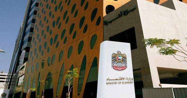 الإمارات تعلن مراحل مبادرة "الاقتصاد الدائري يتحول إلى رقمي"