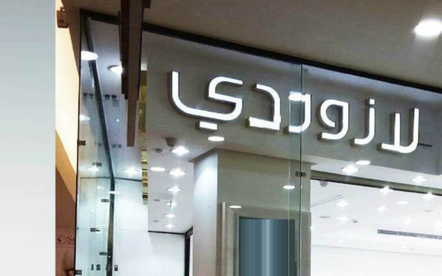 L'azurde inks deal to acquire 100% of Izdiad Commercial