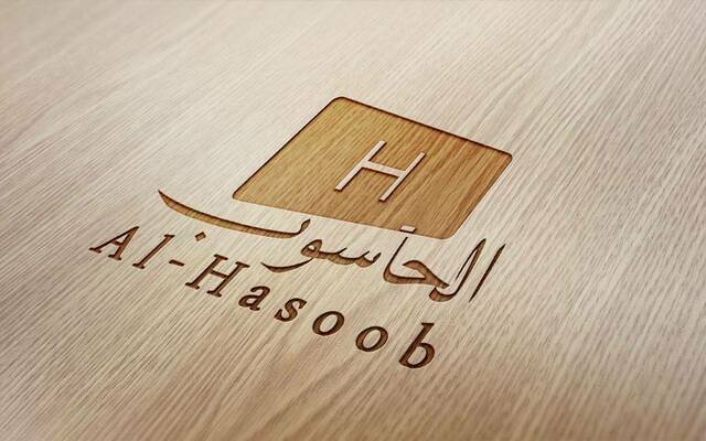 شركة الحاسوب للتجارة