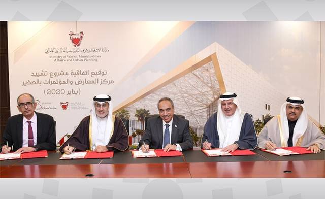 الأشغال البحرينية توقع عقد إنشاء مركز للمؤتمرات بـ84 مليون دينار
