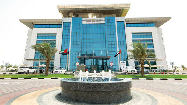 وزارة التغير المناخي والبيئة الإماراتية - أرشيفية