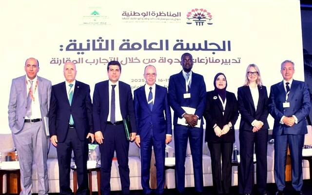 فعاليات المناظرة الوطنية حول تدبير منازعات الدولة والوقاية منها بالمغرب