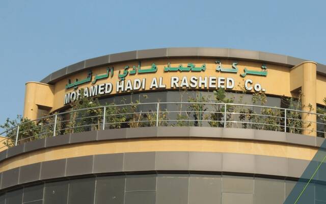 شركة محمد هادي الرشيد