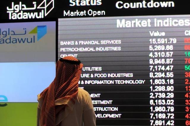 محللون: توقعات إيجابية للسوق السعودي بدعم أرامكو