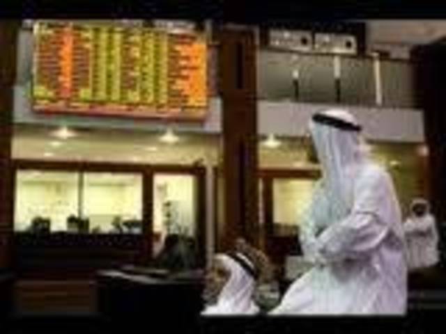سوق دبي يغلق متراجعا 0.14% .. وسهم إعمار يخالف الاتجاه