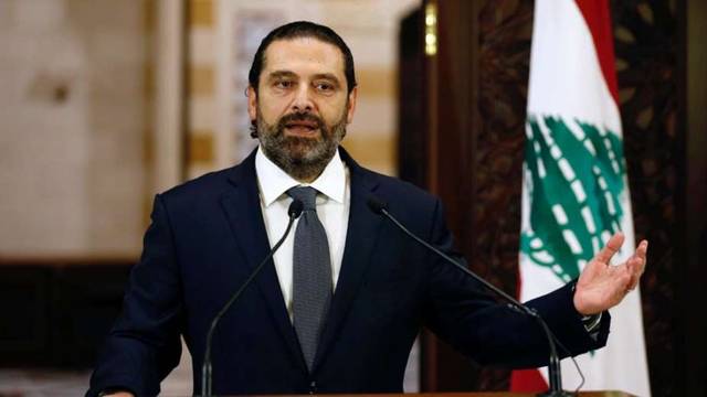 الحريري يعتذر عن تشكيل الحكومة اللبنانية