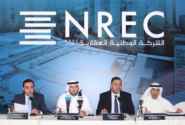 NREC’s net debt to equity decreased from 0.8 to 0.5