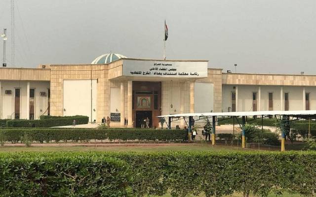 مجلس القضاء الأعلى بالعراق:وزير الزراعة ينكر تصريحاً منسوباً إليه