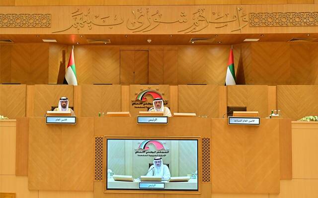 المجلس الوطني الاتحادي