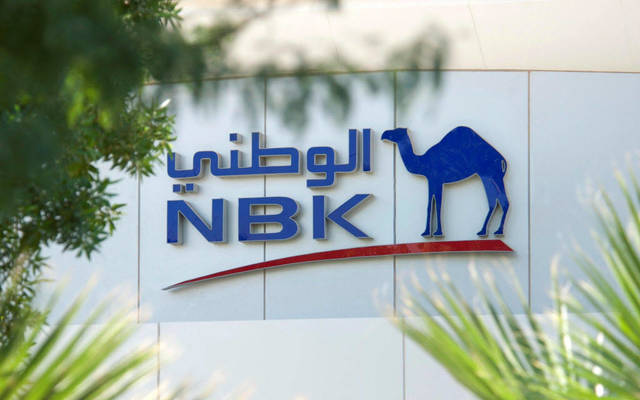 The bank's profits amounted to KWD 73.7 million in Q3-17
