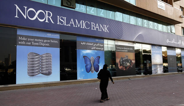 ناسداك دبي تدرج صكوكاً لـ"نور بنك" بقيمة 500 مليون دولار