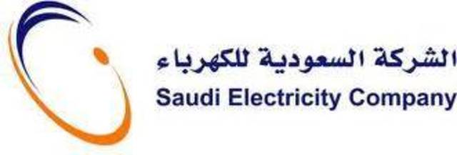 "إتش إس بي سي" ينجز أضخم صفقة تمويل في السعودية لـ"كهرباء لبسعودية"