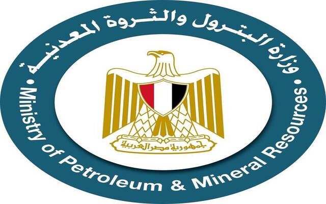 شعار وزارة البترول والثروة المعدنية