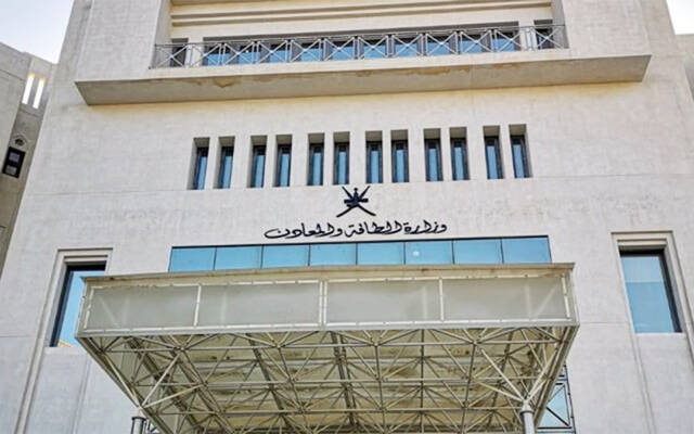 وزارة الطاقة والمعادن العُمانية