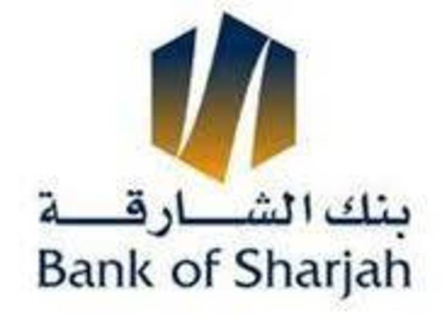 أحد البنوك التابعة لبنك الشارقة يرفع رأس ماله بنسبة 50%