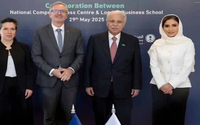 جانب من اجتماع المركز الوطني للتنافسية و"London Business School"