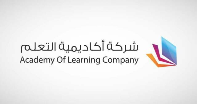 شعار شركة أكاديمية التعلم