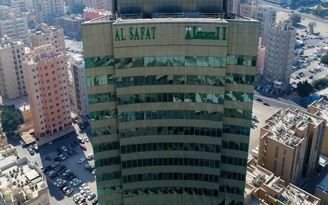 مقر شركة الصفاة للاستثمار في الكويت