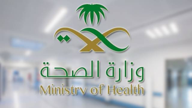 الصحة السعودية: 175 إصابة جديدة بفيروس كورونا.. و4 حالات وفاة