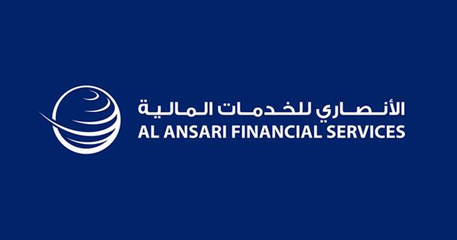شعار شركة الأنصاري للخدمات المالية
