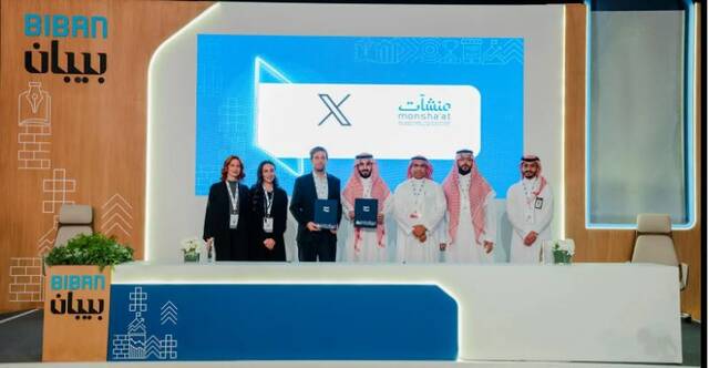 على هامش ملتقى "بيبان 25".."منشآت" توقع مذكرة مع منصة "إكس" لدعم رواد الأعمال