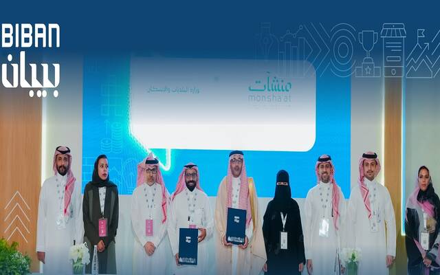 على هامش توقيع الاتفاقية بين منشآت ووزارة البلديات