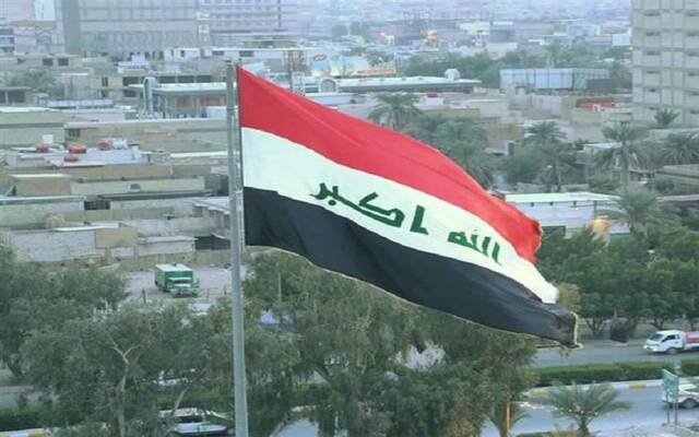 العراق