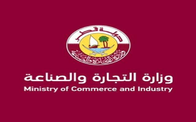 تجارة قطر توفِّر 155 قطعة أرض بمنطقة الصناعات الصغيرة والمتوسطة