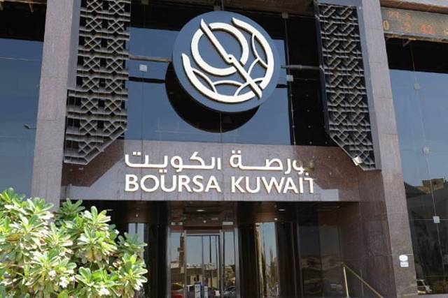 Boursa Kuwait’s privatisation finalised; IPO 8.5 times oversubscribed