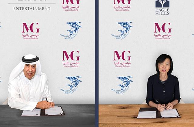 Emaar Entertainment partners with Eagle Hills to form project in Bahrain