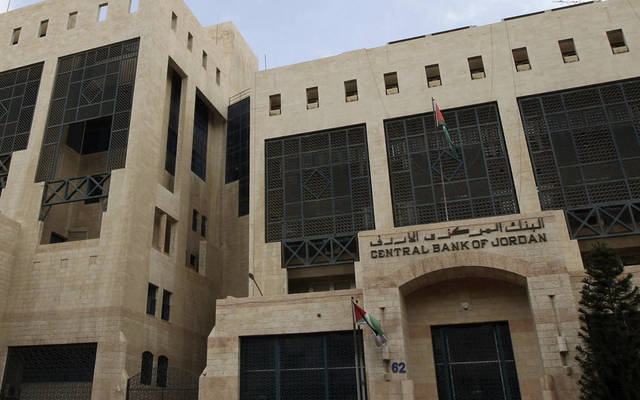 المركزي الأردني: السيولة الفائضة ترتفع إلى 1.68 مليار دينار