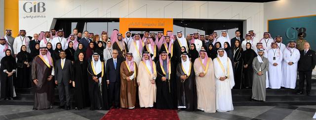 GIB inaugurates new operations centre in Al Khobar