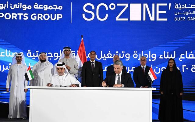 مصر توقع اتفاقية مع موانئ أبوظبي لتطوير منطقة صناعية ولوجستية بشرق بورسعيد