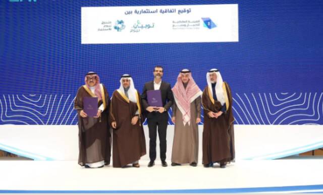 جانب من توقيع الاتفاقية