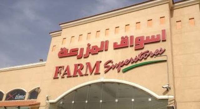 بلغت قيمة التمويل 63 مليون ريال