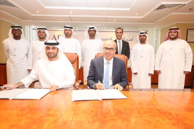 سوق أبوظبي يوقع اتفاقية مع أسماك لتقديم خدمات أمين السجل