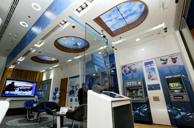 أحد فروع مصرف أبوظبي الإسلامي