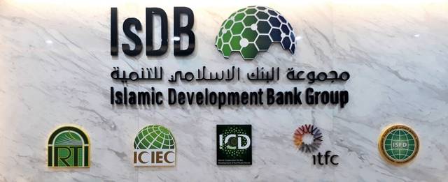 IsDB issues first sustainability $1.5b Sukuk - Emirates NBD Capital