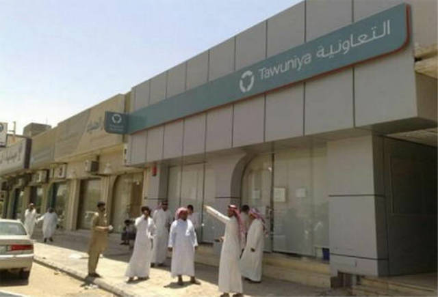 هيئة السوق السعودية توافق على زيادة رأسمال "التعاونية" بأسهم منحة
