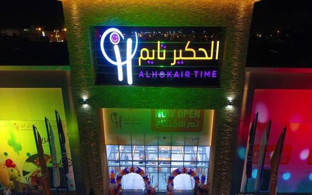 "التموين" تبحث مع "الحكير"سبل زيادة الاستثمارات السعودية بمصر