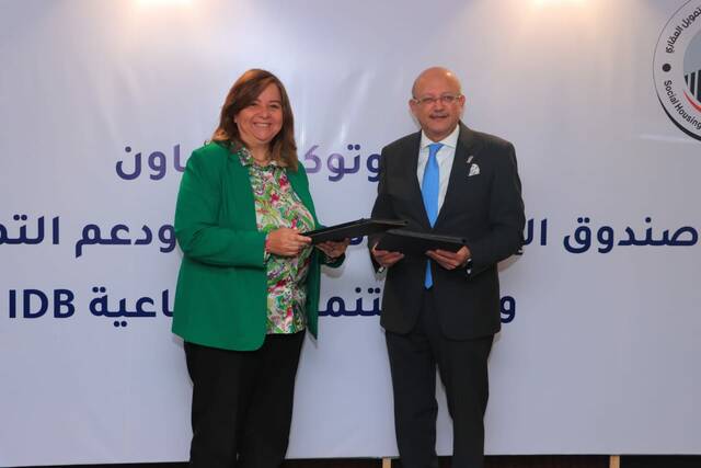 جانب من مراسم توقيع البرتوكول